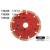 Produkt: Tarcza  diamentowa  230mm - SEG / CZERW